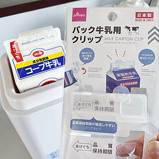 挟むだけなのに、快適さは倍増！100均で手に入る便利なクリップアイテム