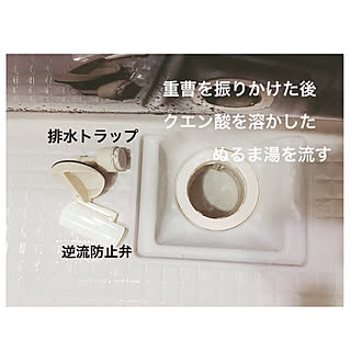 こんなにキレイにできる!お風呂の掃除しにくい場所対策