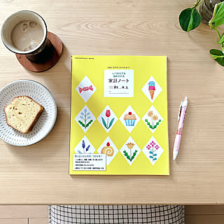 無駄をなくして家計管理もひと工夫☆節約につながる暮らしのアイデア10選