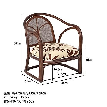 らくらくチェアー ハニー×ブラウン 肘付き 約幅480×奥行550×高さ570mm 籐製