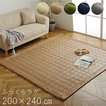 グレー ラグ 約200×240cm 長方形 滑りにくい加工 約3畳
