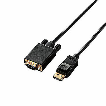 エレコム 変換ケーブル/DisplayPort-VGA/2.0m/ブラック CAC-DPVGA20BK 管理No. 4549550126175