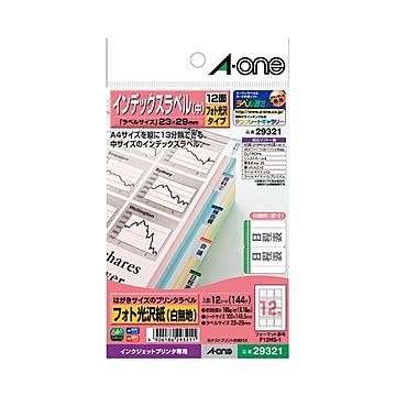 （まとめ） エーワン プリンタラベルはがきサイズ29321×10セット