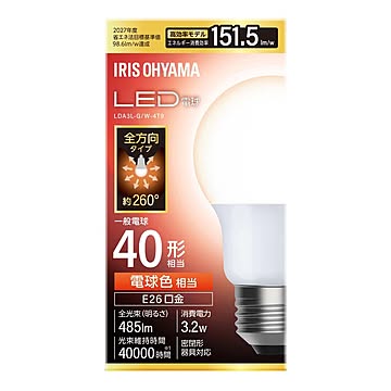 LED電球 E26 全方向 40形相当 昼白色 電球色