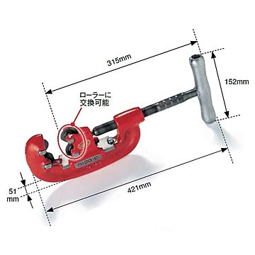 RIDGID（リジッド） 32870 42-A パイプカッター