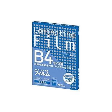 (まとめ) アスカ ラミネーター専用フィルム B4 100μ BH908 1パック（100枚） 【×5セット】