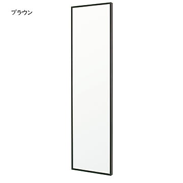 鏡 ウォールミラー HF-3212 幅320x奥行30x高さ1200mm 塩川光明堂