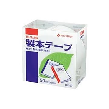 (業務用5セット) ニチバン 製本テープ/紙クロステープ 【50mm×10m】 BK-50 白
