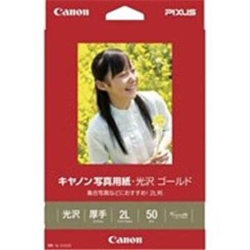 （まとめ）キヤノン Canon 写真紙 光沢ゴールド GL-1012L50 2L 50枚×5セット