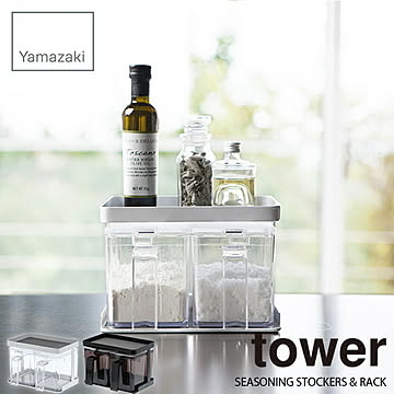 tower タワー(山崎実業) 調味料ストッカー&ラック2個セット  タワー スプーン付き SEASONING STOCKERS & RACK 調味料入れ 保存容器 収納 整理 キッチン