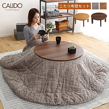 こたつ セット テーブル 布団 円形 コンパクト 一人用 本体 布団 2点セット 丸型 幅70cm 石英管ヒーター付 リバーシブル 天板 洗える 省スペース 省エネ 節約 暖房 丸テーブル 北欧
