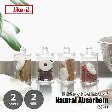 like-it ライクイット Natural Absorbent 40 調湿保存できる珪藻土リング 2P　KSD-11 2個セット 珪藻土 吸湿 除湿 調味料保存 自然素材