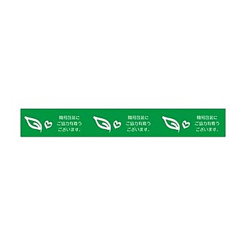 (まとめ) ニチバン ストアテープ 大巻 15mm×25m 簡易包装 ST-G 1セット(10巻) 【×4セット】