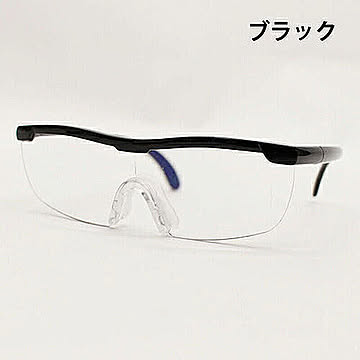 ヒロコーポレーション メガネ式拡大鏡 ブラック 管理No. 4562351045216