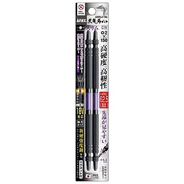 ANEX ABRS-2150 黒龍靭ビット・スリム（+）2X150 2本組