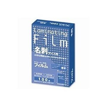 (業務用100セット) アスカ ラミネートフィルム BH903 名刺 100枚