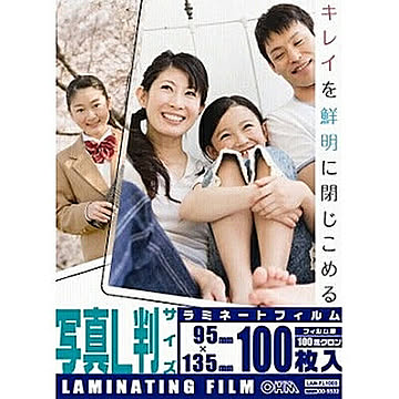 オーム電機 OHM 100ミクロンラミネーターフィルム L判 100枚 LAM-FL1003 管理No. 4971275055322