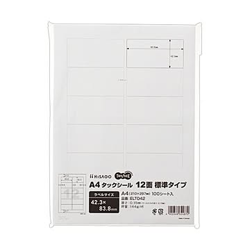 （まとめ）TANOSEE A4タックシール12面標準タイプ 42.3×83.8mm 1冊（100シート）【×5セット】