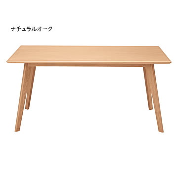 ダイニングテーブル 組立式 DT-19-A150 幅1500x奥行850x高さ700mm 桜屋工業