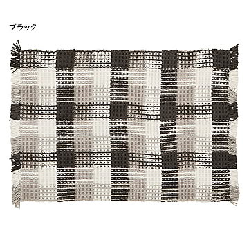 ワッフル風 ラグ エルフ 100x140cm 萩原