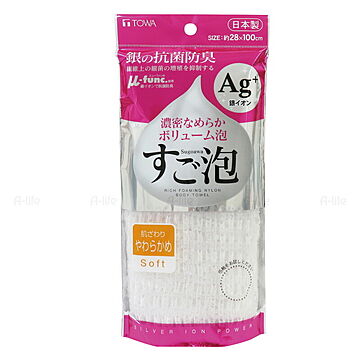 東和産業 日本製 ボディタオル すご泡 銀抗菌 ホワイト