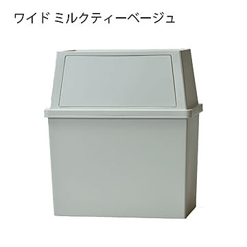 平和工業 積み重ねゴミ箱 30L