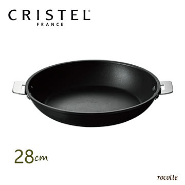 クリステル フライパン ウルトラル 28cm フランス製