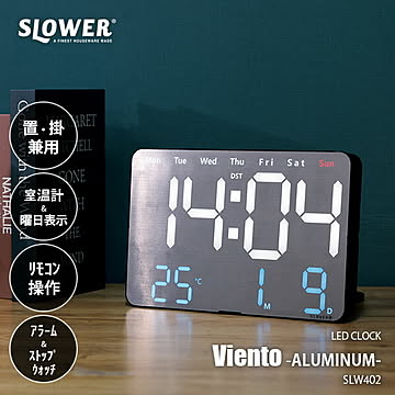 SLOWER スロウワー LED CLOCK Viento ALUMINUM LEDクロック ビエント アルミニウム / デジタル表示 月日表示 曜日表示 室温表示 温度表示 置き掛け兼用 置時計