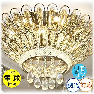 アンティーク・ガレ 新品 LED付き クリスタルシャンデリア 照明器具 リモコン 北欧風 調光暖色