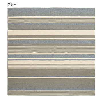 洗える 速乾 タフト ラグ フィン 国産 正方形 185x185cm 萩原