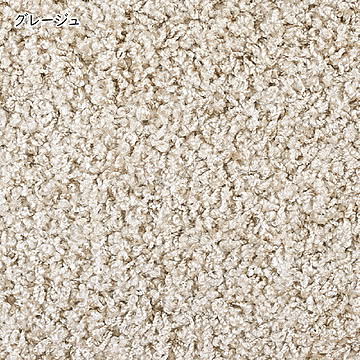 ラグ ジャスパー 日本製 正方形 190x190cm プレーベル