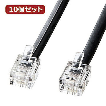 10個セット サンワサプライ モジュラーケーブル(黒) TEL-N1-5BKN2 TEL-N1-5BKN2X10 管理No. 4589452976942