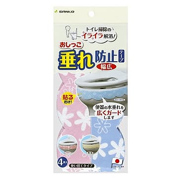 おしっこ垂れ防止テープ 幅広 フラワーブルー＆ピンク 4枚入り AF-33 ×3セット