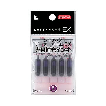 まとめ シヤチハタ Xスタンパー 補充インキカートリッジ 顔料系 データーネームEX専用 紫 XLR-GL-V 1パック5本  ×30セット