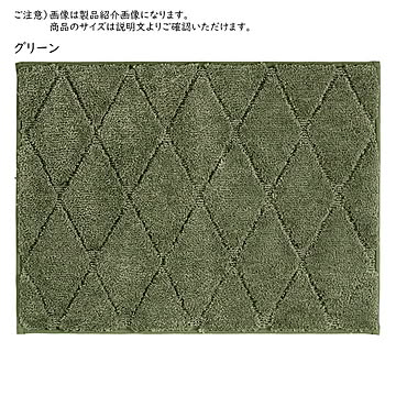 バスマット テルマエ 50x75cm カキウチ