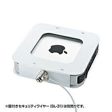 サンワサプライ　Macminiセキュリティ(eセキュリティ)　SLE-21SMM 管理No. 4969887867129