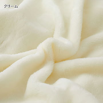 毛布 国産アクリル 綿入り毛布 140x200cm 萩原