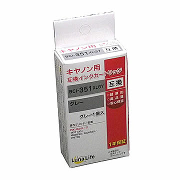 キヤノン用 互換インクカートリッジ BCI-351XLGY グレー 管理No. 4582458924726