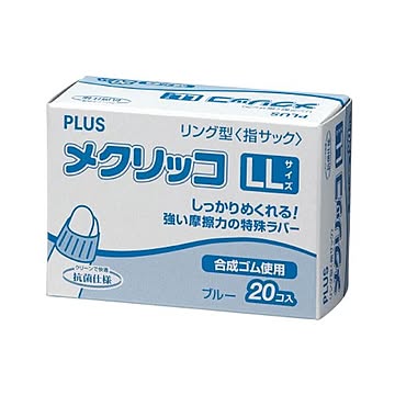 （まとめ） プラス メクリッコ LL ブルーKM-404 1箱（20個） 【×10セット】