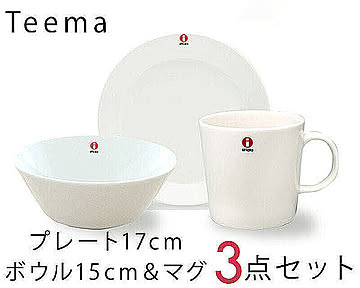 イッタラ ティーマ ホワイト 3点セット（プレート17cm/ボウル15cm/マグ300ml）