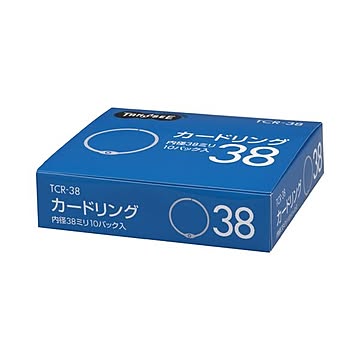 (まとめ) TANOSEE カードリング 内径38mm 1セット（100個：10個×10パック） 【×10セット】