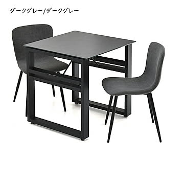 ダイニングテーブル チェア 3点セット 組立式 CESE0370 幅700x奥行700x高さ715mm B.Bファニシング