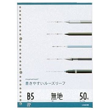 (まとめ) マルマン 書きやすいルーズリーフ B5 無地 L1206 1パック（50枚） 【×40セット】