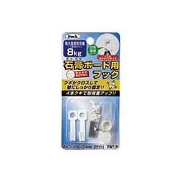 (業務用200セット) アイテック 石膏ボード用フック 8kgまで KSBFM-101