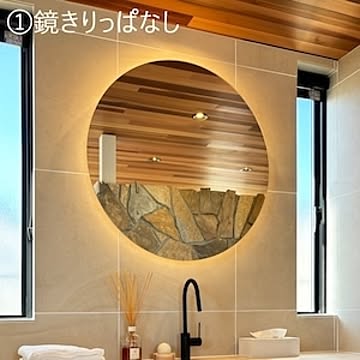 【受注生産】WAILEAオリジナル サイズオーダー LED照明埋め込み・丸鏡