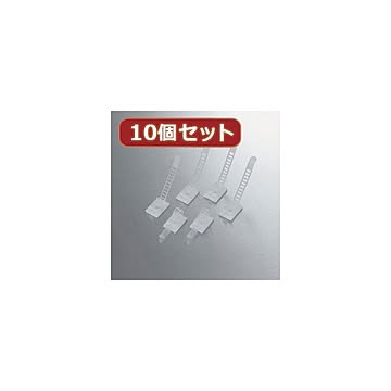 10個セット エレコム ケーブル結束ベルト LD-CUC13X10