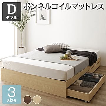 ダブルサイズ 収納ベッド ボンネルコイルマットレス付き 引出し2杯付き 木目調 耐荷重200kg