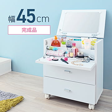 コスメボックス ドレッサー 収納 ミラー メイクボックス キャスター ホワイト フィーゴ