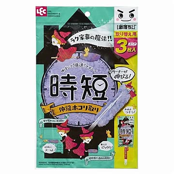 (まとめ) レック 激落ちくん GN時短伸縮ホコリ取り 3枚入 S00650 【3個セット】