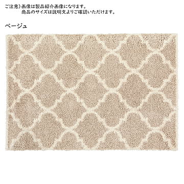 ウィルトン ラグ ラリス 長方形 130x190cm 萩原